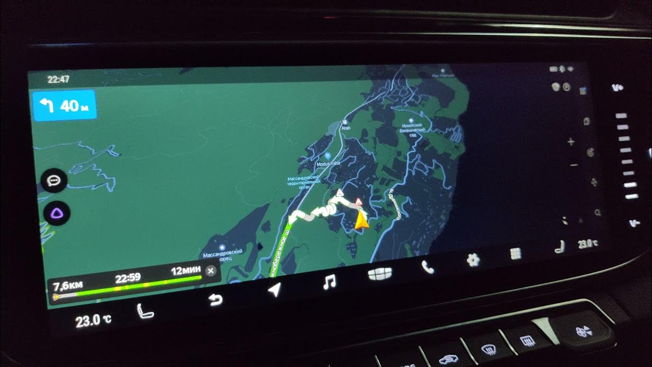 Geely навигатор. Гу geely atlas pro. geely atlas pro приборная панель.
