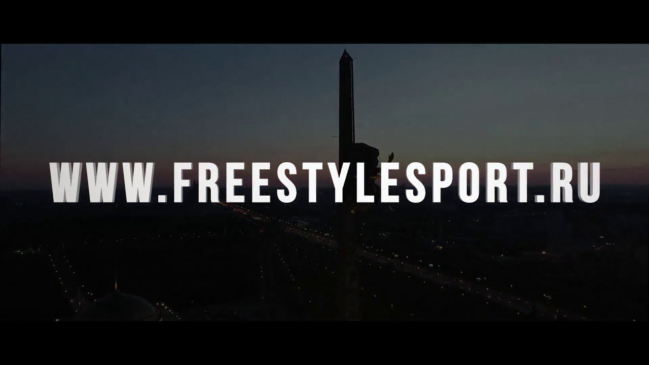 Freestyle Sport Tribute