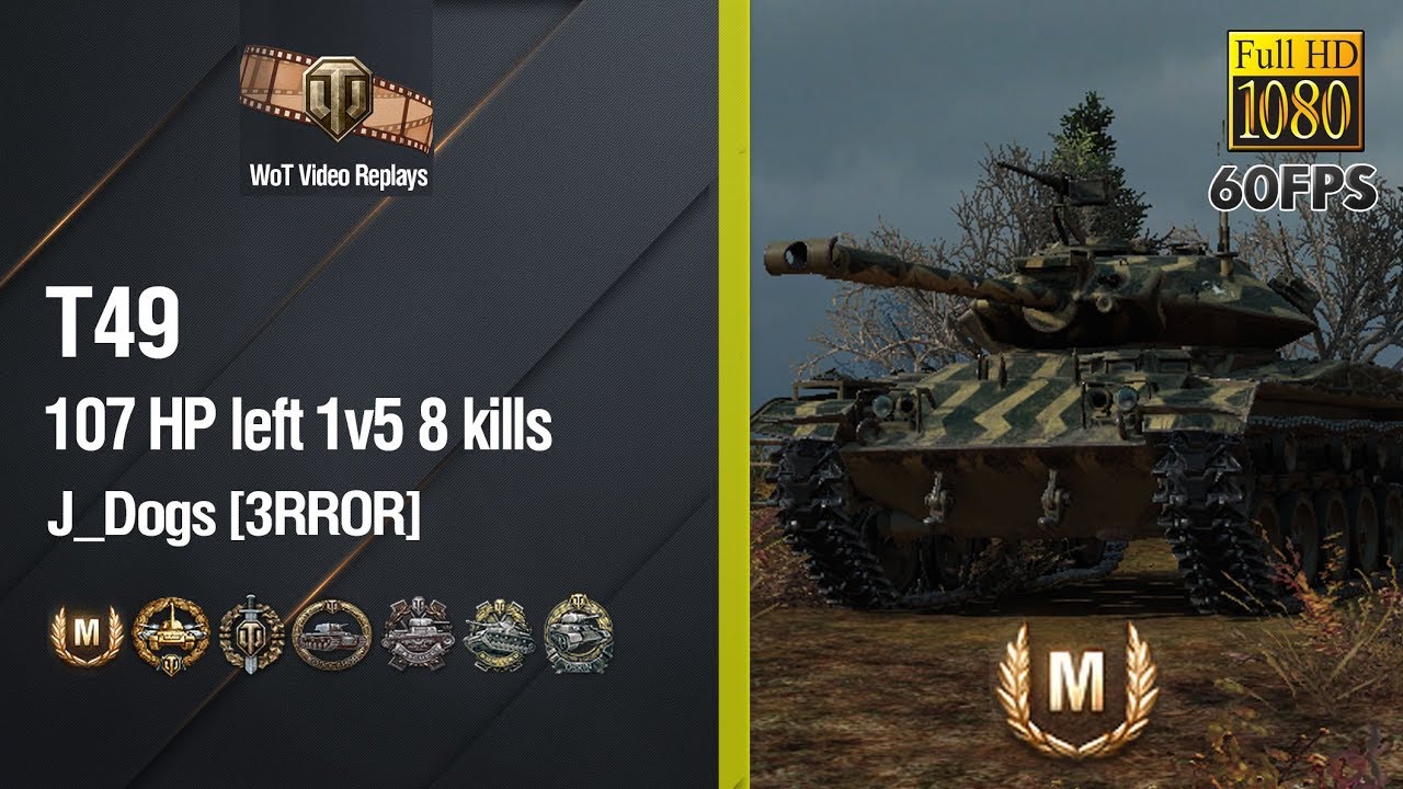 wotreplays.ru как смотреть T49 - 107 HP left 1v5 8 kills Game of my life.