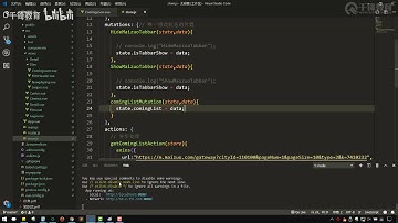 84 千锋Web前端教程：084vuevuex异步处理2