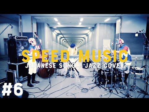 #6 UFO / ピンク・レディー by H ZETTRIO