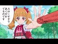 【MAD】プリキュア一発ネタ集(おっさんネタばっかやんの巻)