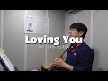 Loving You (Kenny G) - 권OO 소프라노 색소폰 연주