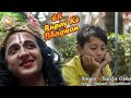 2021 ek rupay ke bhagwan superhit shyam bhajan  singer sarita ojha