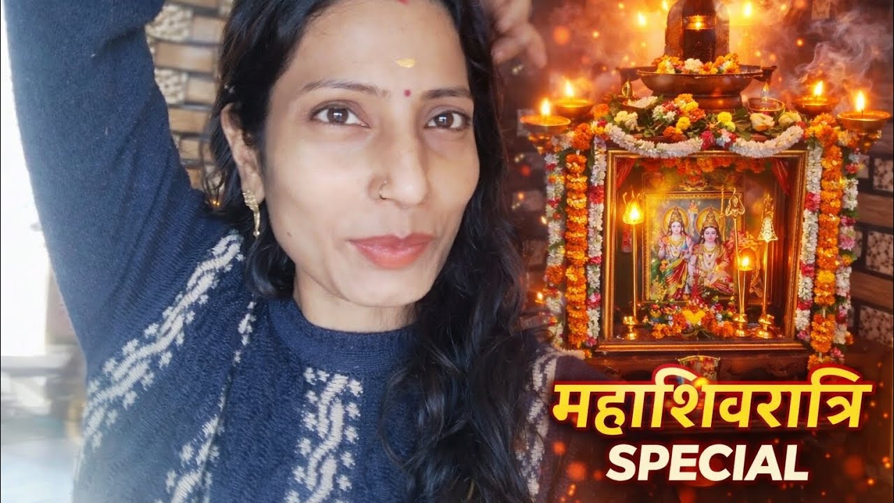 महाशिवरात्रि स्पेशल पूजा हमारे घर के मंदिर में 🙏 | Real Vlog | Jyoti Bharat Official