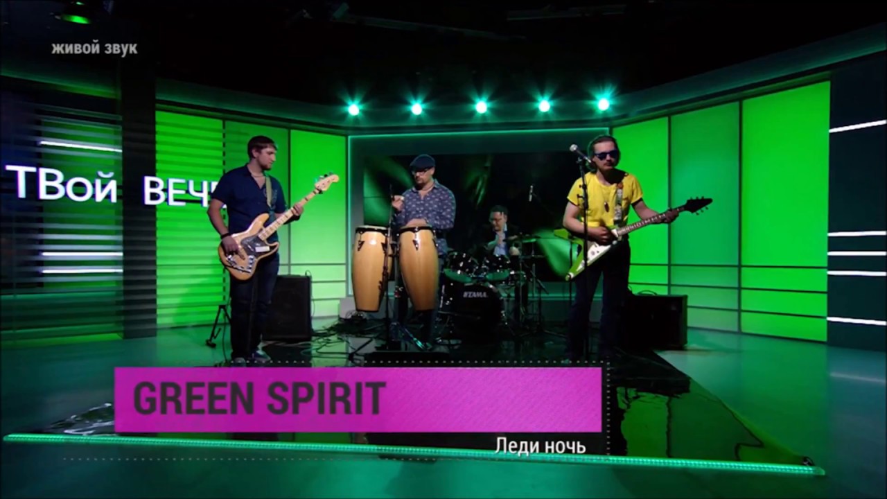 Green Spirit - Леди-ночь,  репетиция перед записью на ETV+