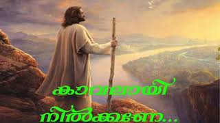 Uruki Uruki theernidam...|christian devotional songs malayalam with lyrics| |whatsapp status|