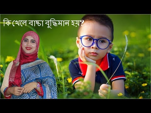 ভিডিও: গর্ভবতী আইকিউ