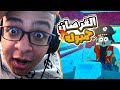 اتحولت بقيت قرصان و سمكه قرش كل ده بسبب الروبكس لعبه 