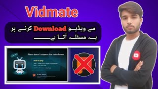 Vidmate Se Video Download Problem Fix | 100% Working Solution screenshot 5