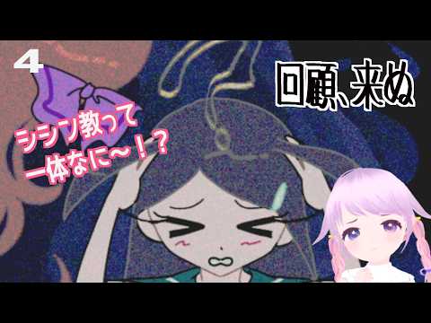 【回顧、来ぬ】みことと八種町の夏【4】