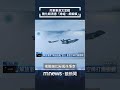 中共文宣攻勢