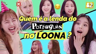Quem é a lenda do Português no LOONA? l Guess the Portuguese Words