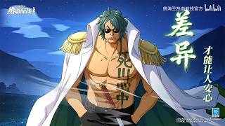 GREENBULL TRAILER l One Piece Fighting Path screenshot 3