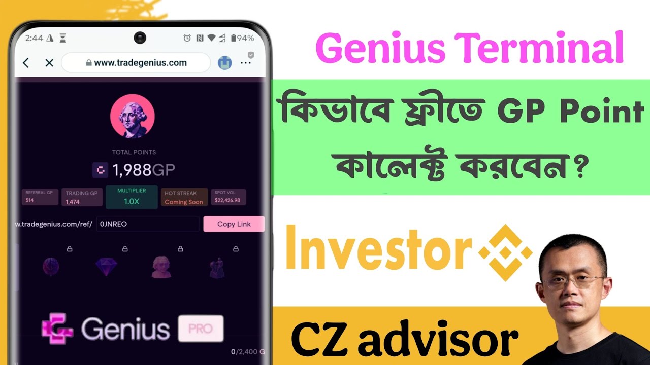 Genius Terminal থেকে ৫০০$+ কোপ দেন || Binance CZ Advisor এবং Binance ...