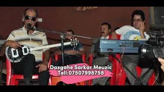 Said Gabari Dawat سعيد كابارى ده وات Resimi