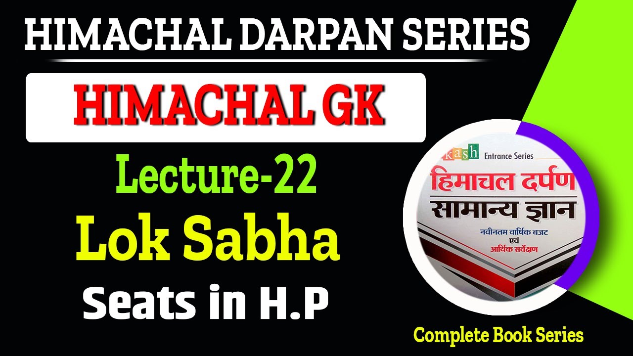 Topic Lok Sabha Seats in Himachal Pradesh Himachal GK for HPSSSB