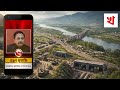 চিকেন নেক রক্ষা করা কেন প্রয়োজন ব্যাখ্যা করলেন আন্তর্জাতিক কূটনৈতিক বিশেষজ্ঞ রঞ্জন মুখার্জি