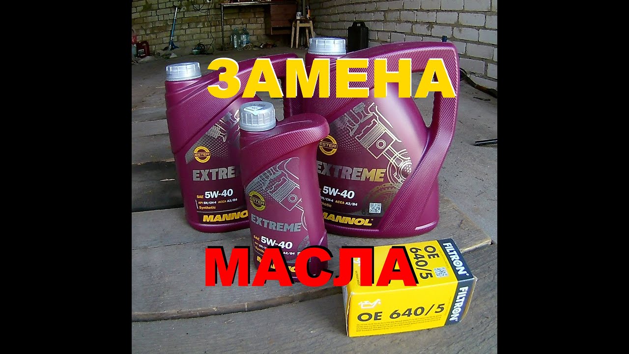 Замена масла Мерседес Спринтер - YouTube