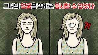 나는 그녀의 얼굴을 똑바로 응시할 수가 없었다... - 러스티 레이크 시리즈 : 큐브 이스케이프 파라독스 챕터 1 [플레임] screenshot 3