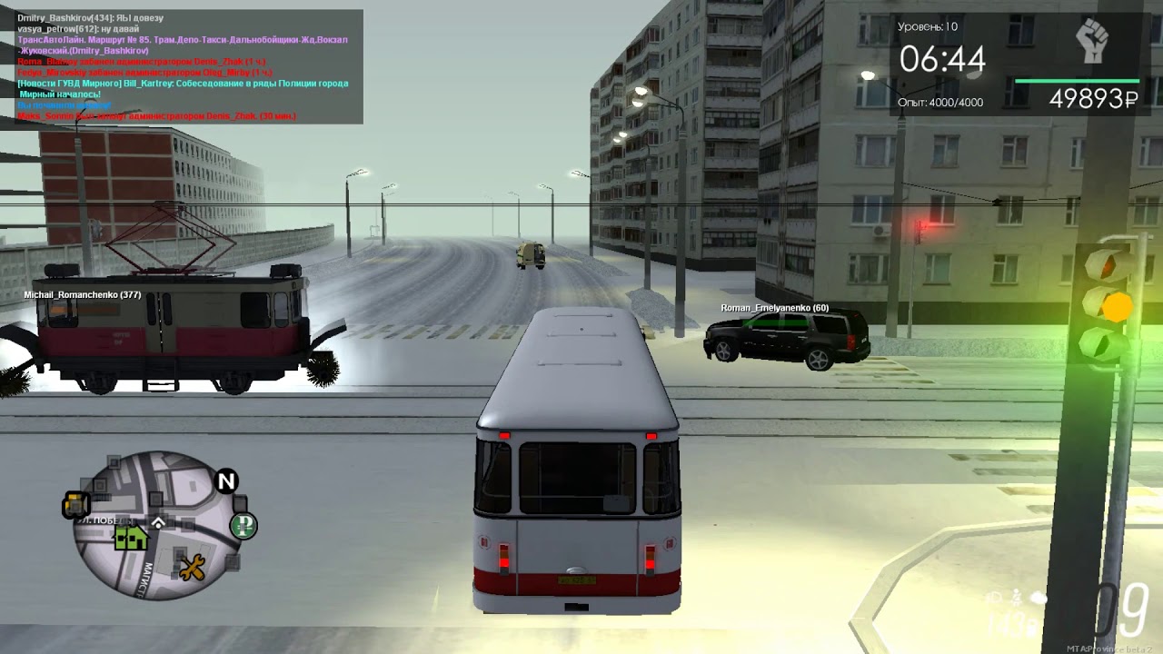 Нарушители на Трамваях.  23.12.18. MTA Province.