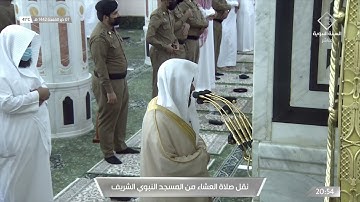 عشاء الخميس 7 ذو القعدة 1442هـ للشيخ عبدالباري الثبيتي | تلاوة إبداعية لما تيسر من سورة الأحزاب .