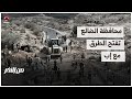 محافظة الضالع تفتح الطرق مع إب في إنتظار فتح بقية الطرقات من الآخر محافظة الضالع تفتح الطرق مع إب في إنتظار فتح بقية الطرقات من الآخر