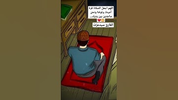 #القارئ_سيدعزت #تقليد #مشاري #قرآن #قرآن_كريم #تلاوه #مصر #السعودية #عرب #quraan #yearontiktok #fypシ