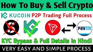 How To Buy & Sell Crypto For Paytm Cash On Kucoin | Kucoin Tutorial | Full Trading Process In Hindi screenshot 2
