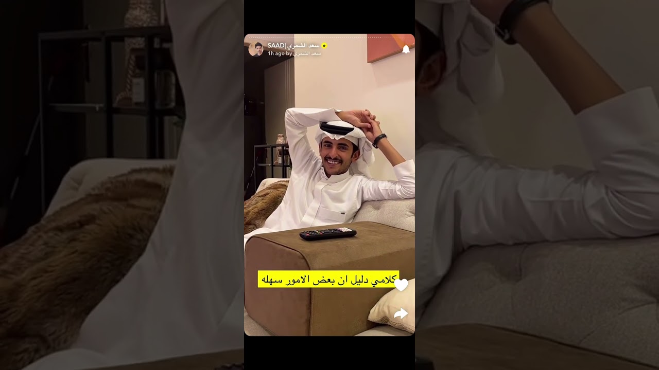 سنابات سعد الشمري 2023/11/03