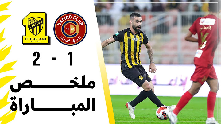 ملخص مباراة الاتحاد 2 × 1 ضمك  دوري كأس الأمير محمد بن سلمان الجولة 23 تعليق عبدالله الغامدي