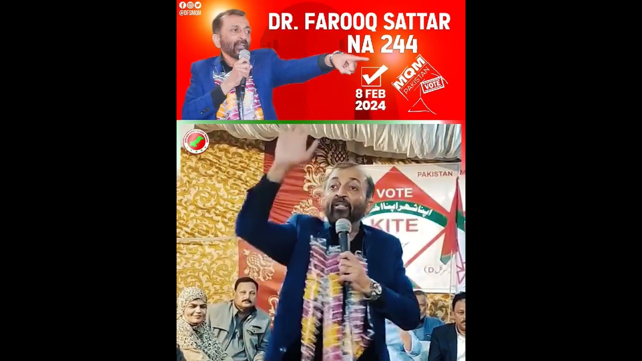 change Sindh Politics | MQM Pakistan Dr Farooq Sattar