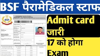 BSF Paramedical staff exam date 2021 / BSF Paramedical staff Admit Card 2021 / BSF Paramedical staff