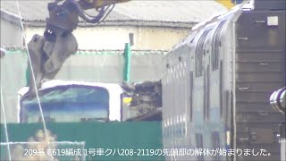 209系C619編成 1号車解体され全車両解体終了！廃車回送後のEF65-1105号機 着発線でEF64-1053号機と共に留置中 2022.2.3 JR長野総合車両センター　　panasd 2576