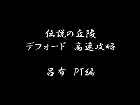パズドラ ゼウスマーキュリー降臨 超地獄 高速周回 闇メタpt Youtube パズドラ ゼウスマーキュリー降臨 超地獄 高速周回 闇メタpt Youtube