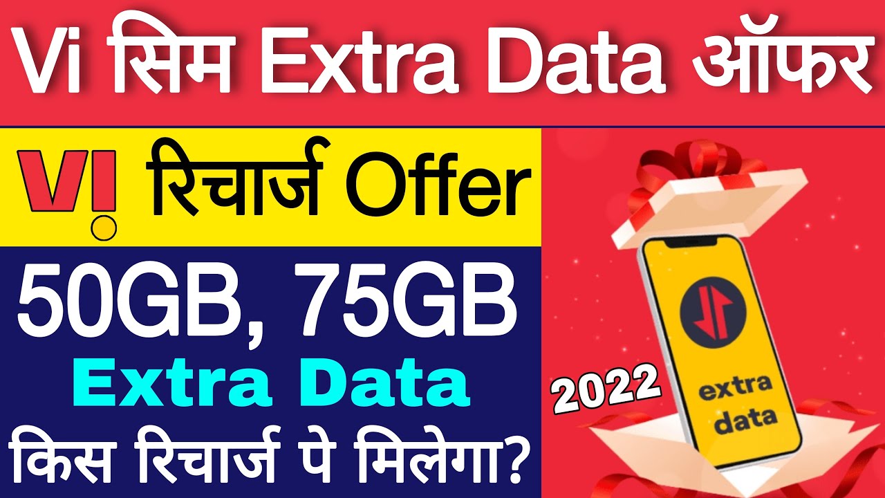 Vi Sim 50GB OR 75GB Extra Recharge Offer Vi Recharge Offer Vi Sim vi-sim-50gb-or-75gb-extra-recharge-offer-vi-recharge-offer-vi-sim
