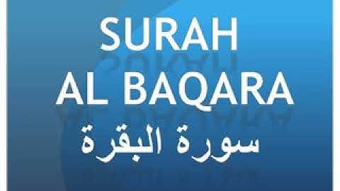 02 - Sourat Al Baqara سورة البقرة Saad el ghamidi سعد الغامدي