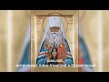 Святитель Николай, митрополит Алма-Атинский. Православный календарь 25 октября 2021