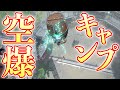 【MHRise】キャンプから爆弾を落として一方的に討伐したい【モンハンライズ実況】