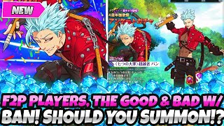 *F2P Players, The Good & Bad W/ Transcedent Ban Banner* Should You Summon Or Skip? (7Ds Grand Cross