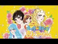 ホップ☆ステップ きとみちゃん「シリアス予告」篇