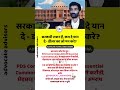 सरकारी राशन में गड़बड़ी? अब कानूनी डंडा पड़ेगा! #advocateyuvrajsingh #legalawarenessindia