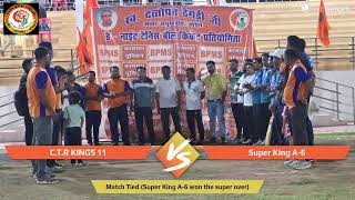 C.T.R KINGS 11 vs Super King A-6 live cricket match | KPL OFK INTER SECTION  live - Olympic Ground screenshot 1