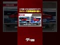 【F30/F31】これ知ってたらBMWマニア！3シリーズ前期後期の違い