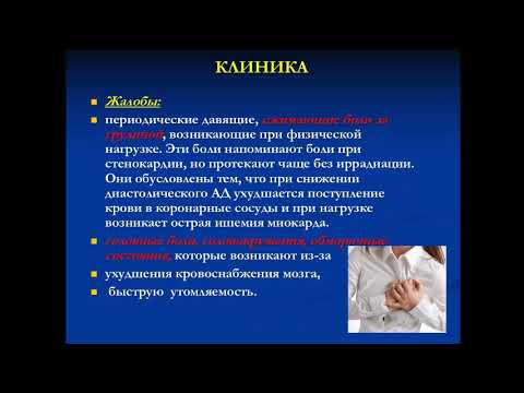 Может Ли Больной Эндокардитом Заниматься Сексом Может Ли Больной Эндокардитом Заниматься Сексом