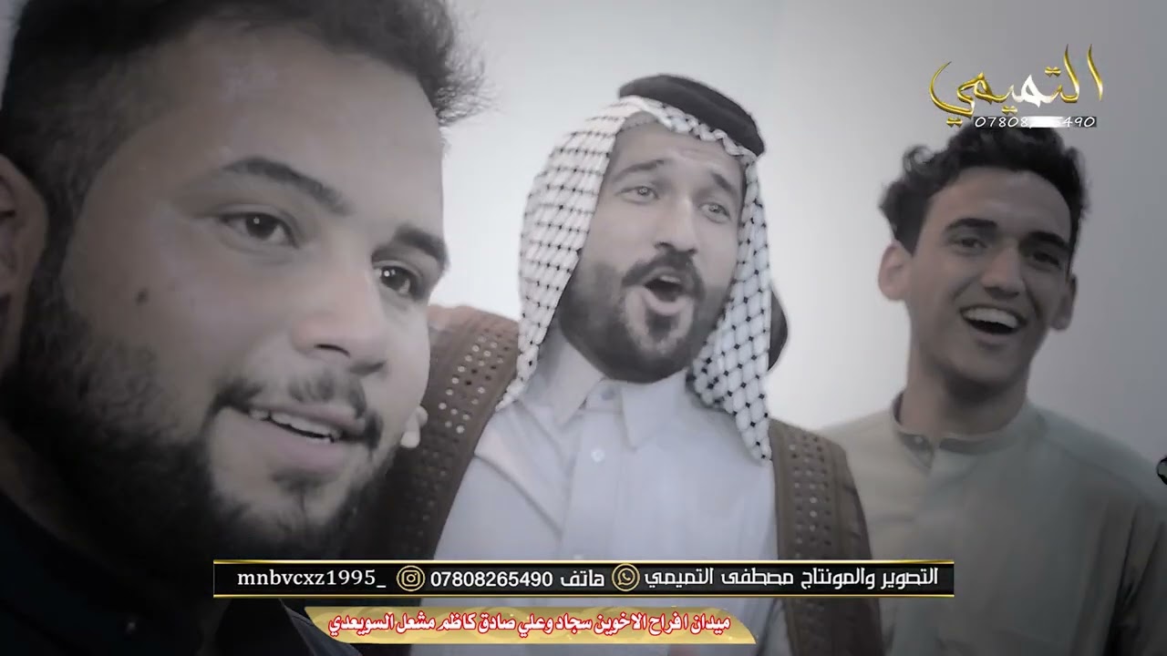 المهوال  سعدون الخفاجي  جديد شوف شسوه بل رتجال بل ميدان عقد قران الاخوين سجاد وعلي صادق السويعدي