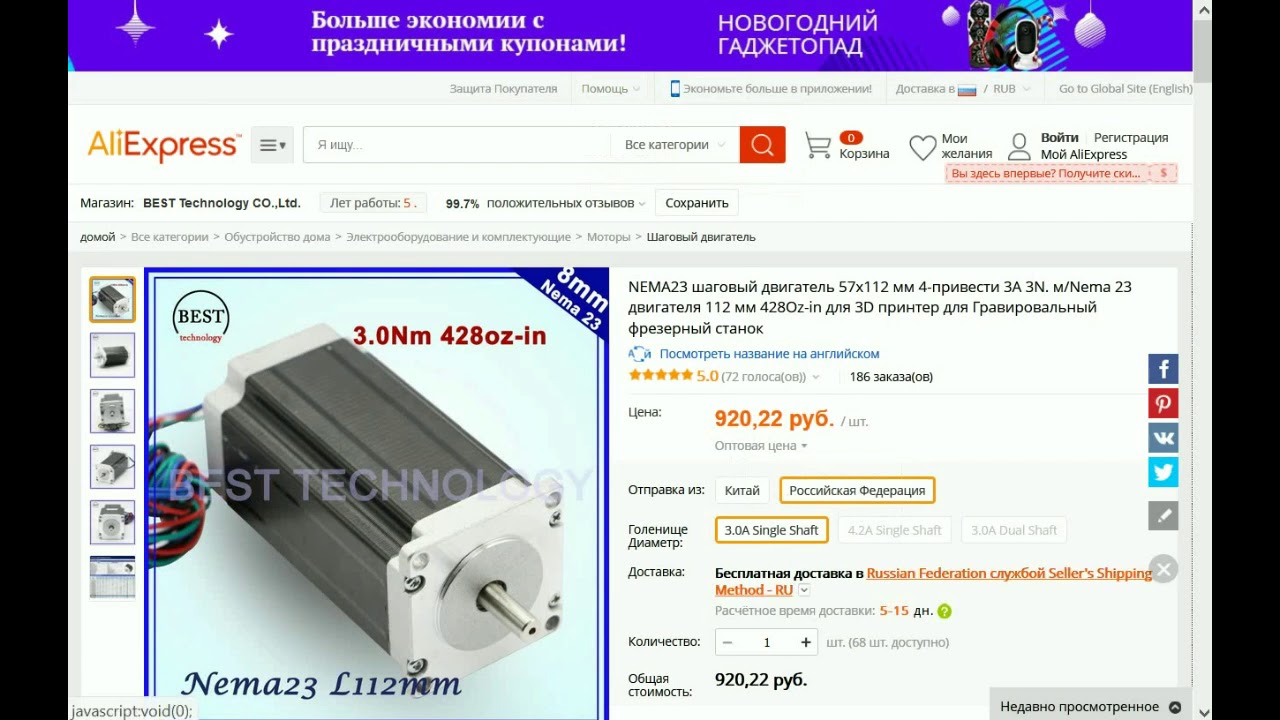 Отзыв о сайте duxe.ru