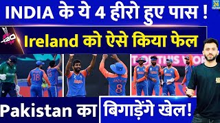 T20 World Cup : India के 4 Hero ने Ireland Fail, Pakistan का बिगाड़ेंगे खेल | Hardik | Rohit | Virat