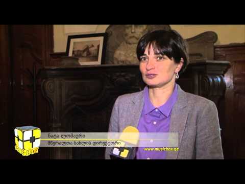 ”ჩვენი თავგადასავალი“ წიგნად გამოიცა…