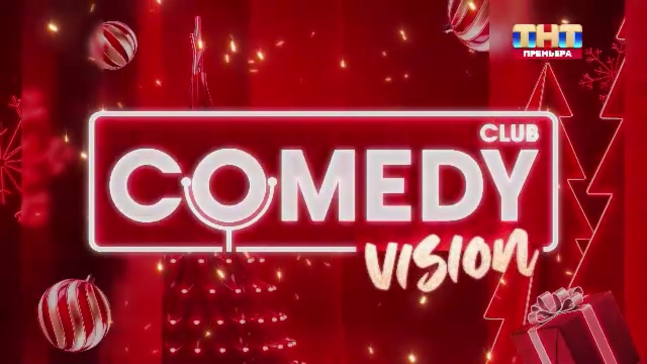 Победители Comedy Vision 2026